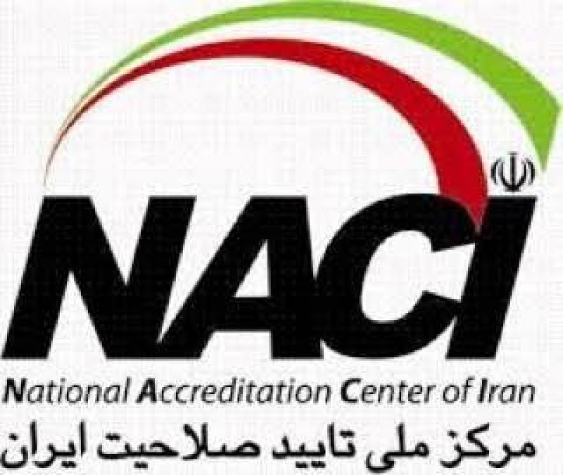 صلاحیت ۱۲ آزمایشگاه آزمون-کالیبراسیون توسط مرکز ملی تایید صلاحیت ایران بررسی شد