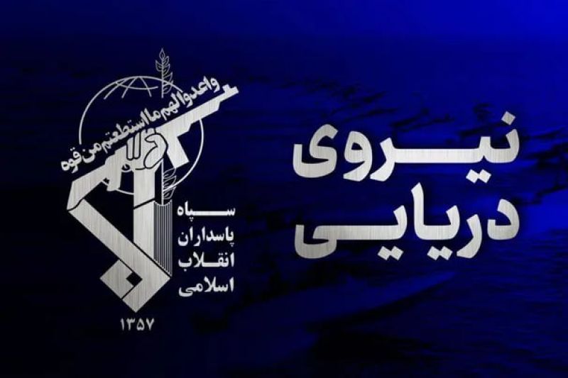  اصابت نفتکش متخلف با مین در جنوب تنگه هرمز