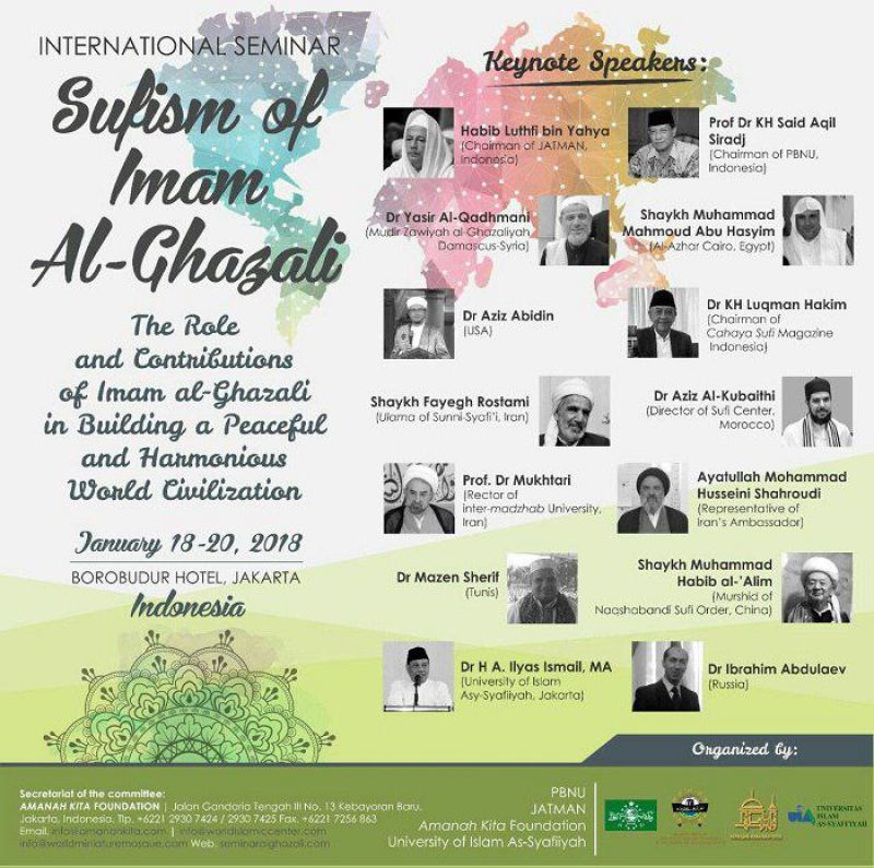 کنفرانس بین المللی "امام محمد غزالی" در اندونزی برگزار می‌شود