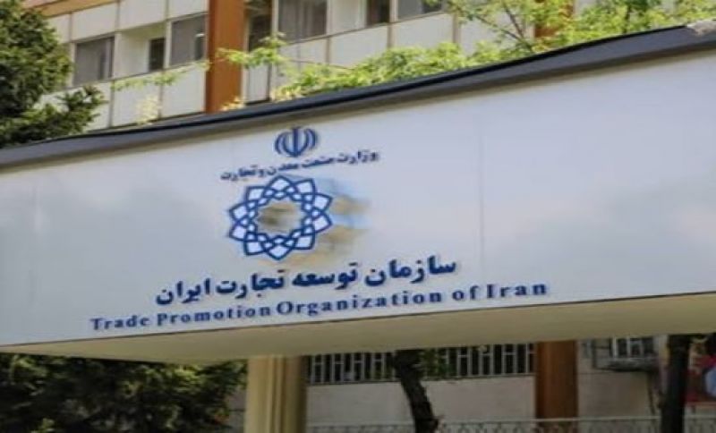 پایانههای صادراتی زیرساختی موثر در تسهیل و توسعه صادرات غیرنفتی