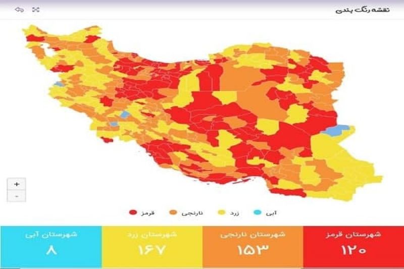 ۱۲۰ شهر در وضع قرمز کرونایی