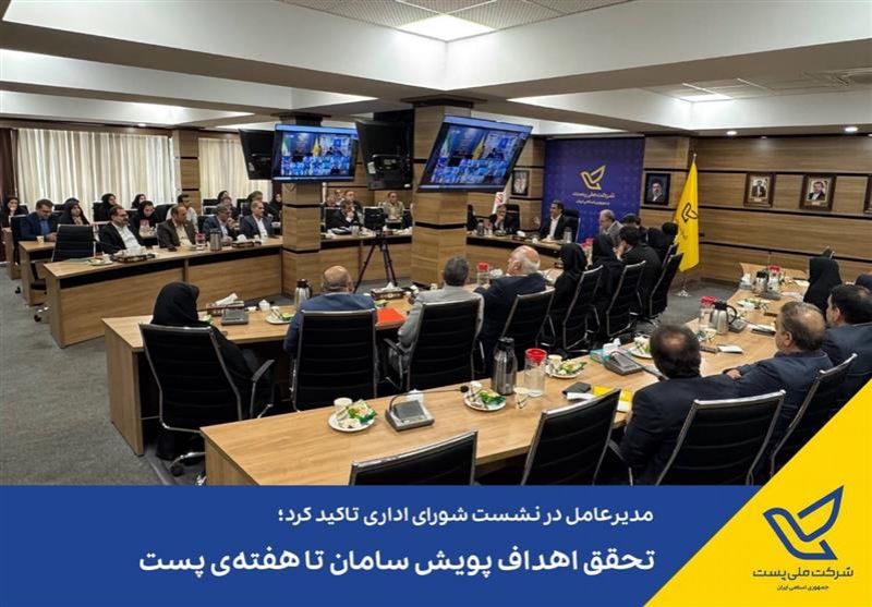 تحقق اهداف پویش سامان تا هفته&zwnj;ی پست
