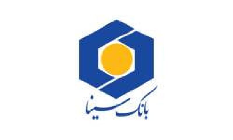 اعلام فهرست شعب فعال بانک سینا در روز پنج&zwnj;شنبه 25 تیرماه 1405