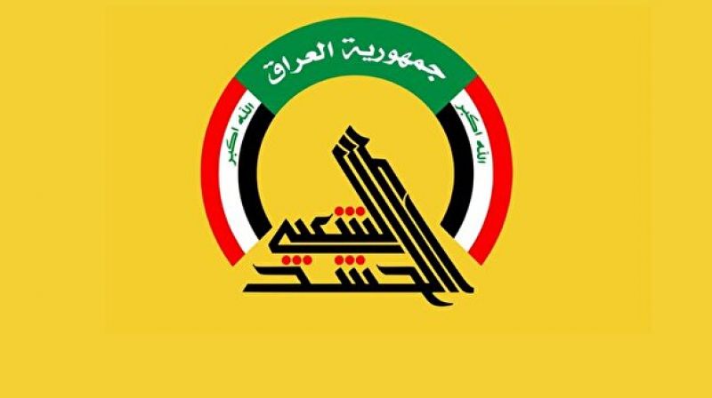 پارلمان عراق: حشد الشعبی یک نهاد امنیتی رسمی است