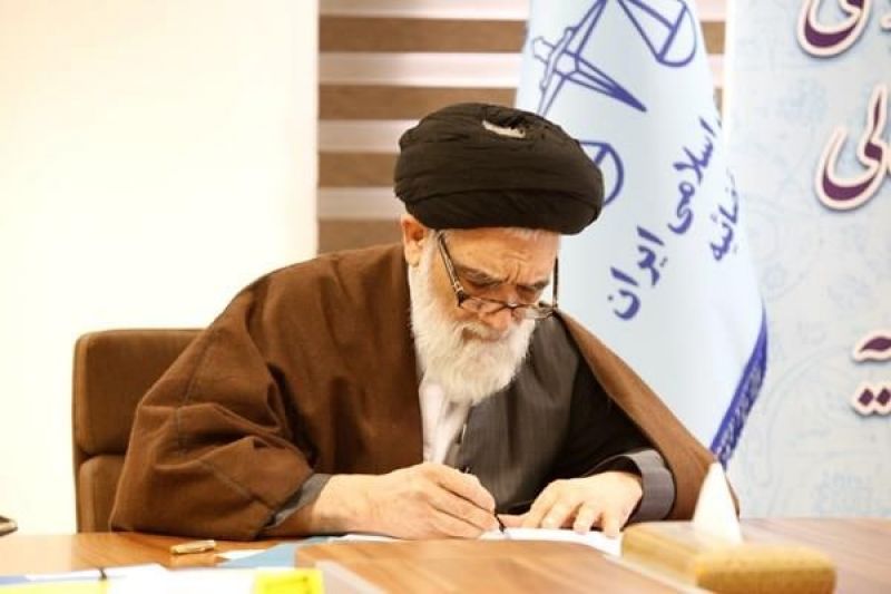 رئیس دیوان عالی کشور درگذشت آیت الله مفید را تسلیت گفت