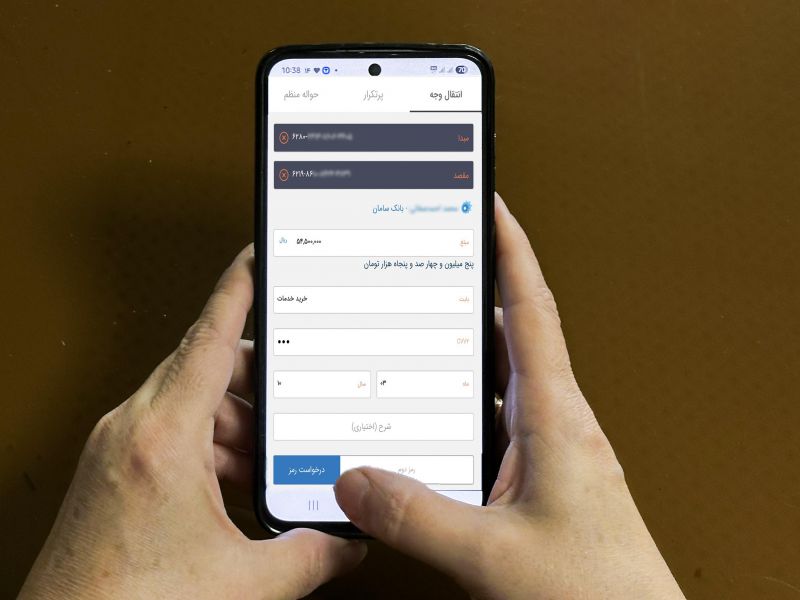  ارائه بیش از ۳۰۰ خدمت بانکی در درگاه&zwnj;های بانک مسکن فراهم شد