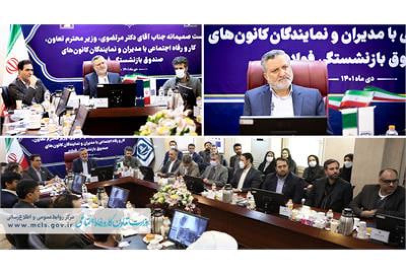 اساس کار وزارت رفاه، خدمت به مردم و بازنشستگان است 