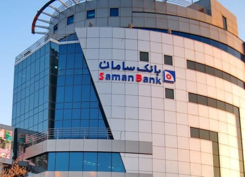 نرخ حقالوکاله بانک سامان حداکثر ۳ درصد تعیین شد