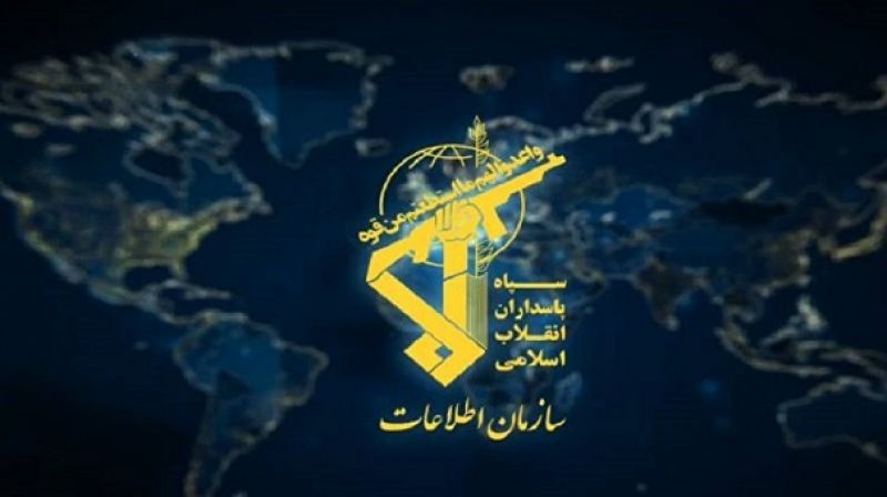 سازمان اطلاعات سپاه: اراده ما برای تهاجم علیه «شیاطین زمان» بیشتر شد