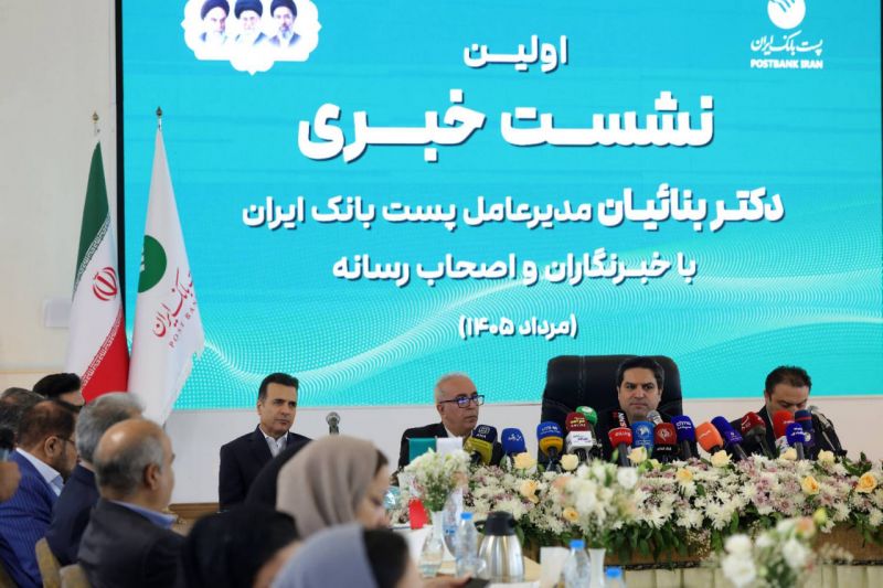 پست&zwnj;بانک ایران در حفظ اشتغال بنگاه&zwnj;های کوچک و متوسط رتبه اول را کسب کرد
