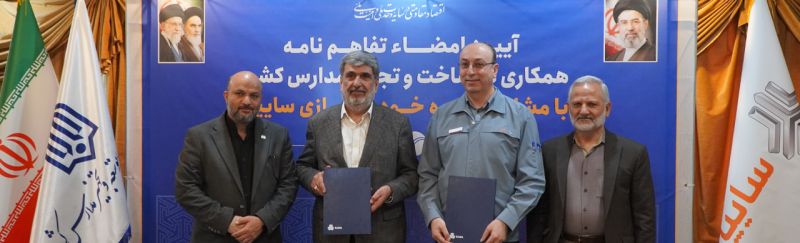 همراهی گروه خودروسازی سایپا با نهضت مدرسه سازی کشور