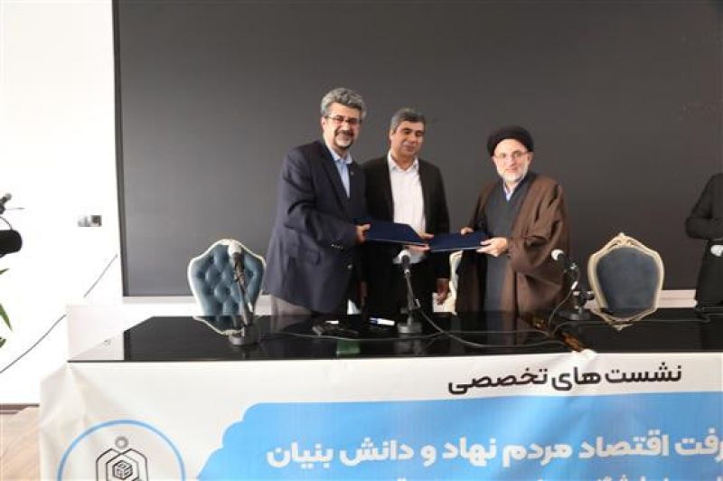 ساخت بیمارستان و مرکز پیشرفته تولید سلول و ژن درمانی با حمایت اوقاف