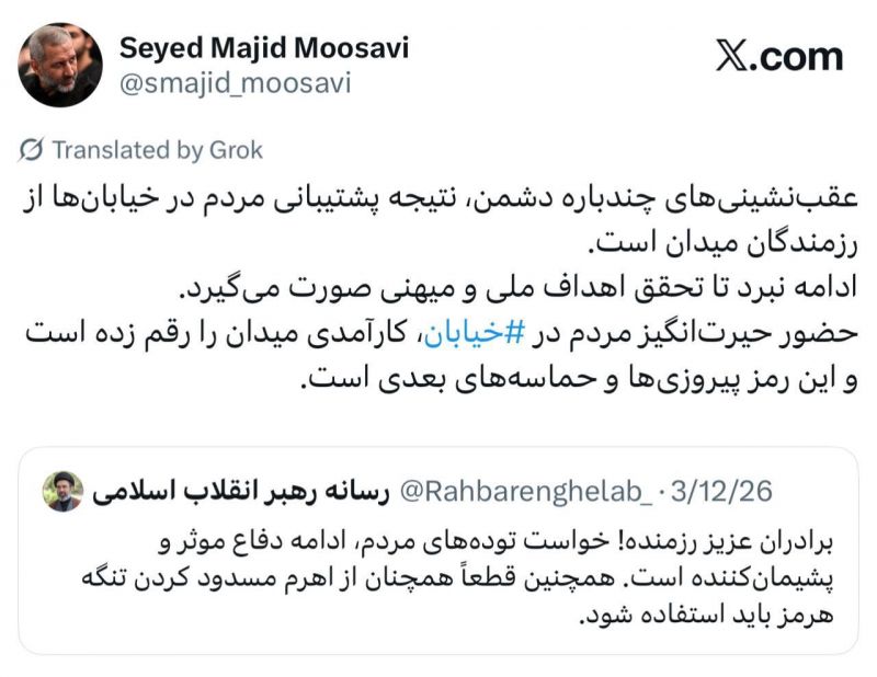  سردار موسوی: نبرد تا تحقق اهداف ملی و میهنی ادامه دارد