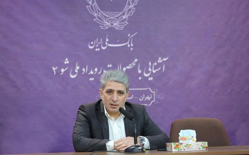  جوانان ایده پرداز، تحولی جدی در بانک ملی ایران رقم زده اند