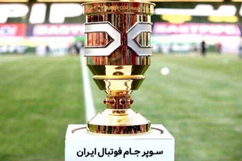 سوپرجام فوتبال ایران| پخش زنده از برنامه گزارش ورزشی رادیو ورزش