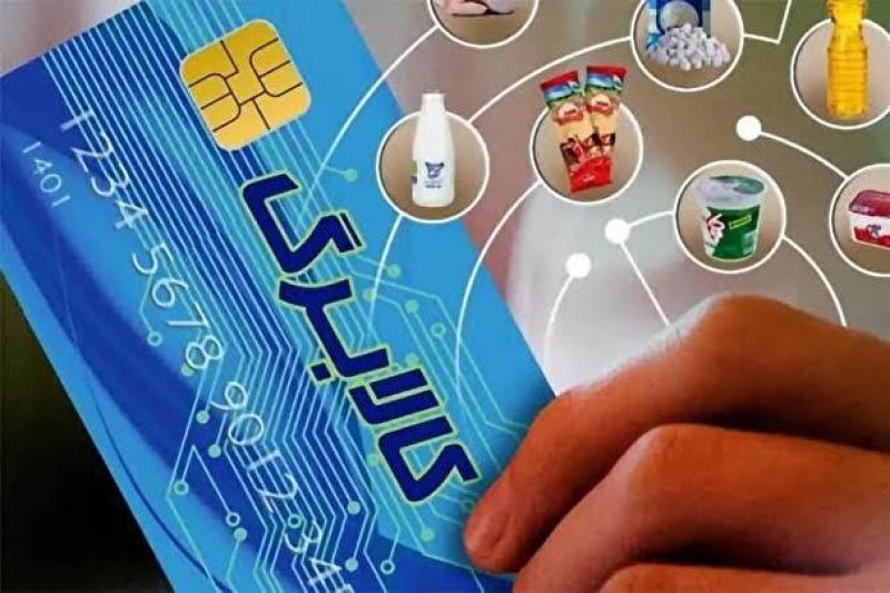 فردا کالابرگ کد ملی&zwnj;های ۳، ۴، ۵ و ۶ شارژ می&zwnj;شود