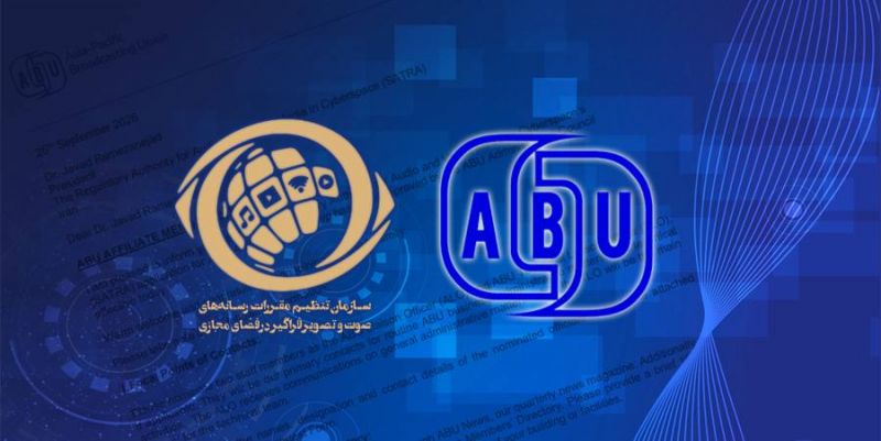 ساترا عضو رسمی اتحادیه رادیو و تلویزیون&zwnj;های آسیا و اقیانوسیه(ABU) شد