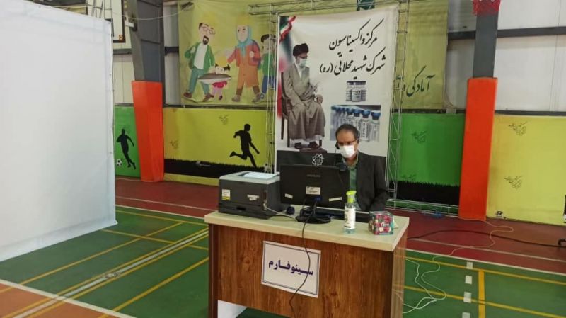  مراکز واکسیناسیون کووید ۱۹ در شمال تهران افزایش یافت