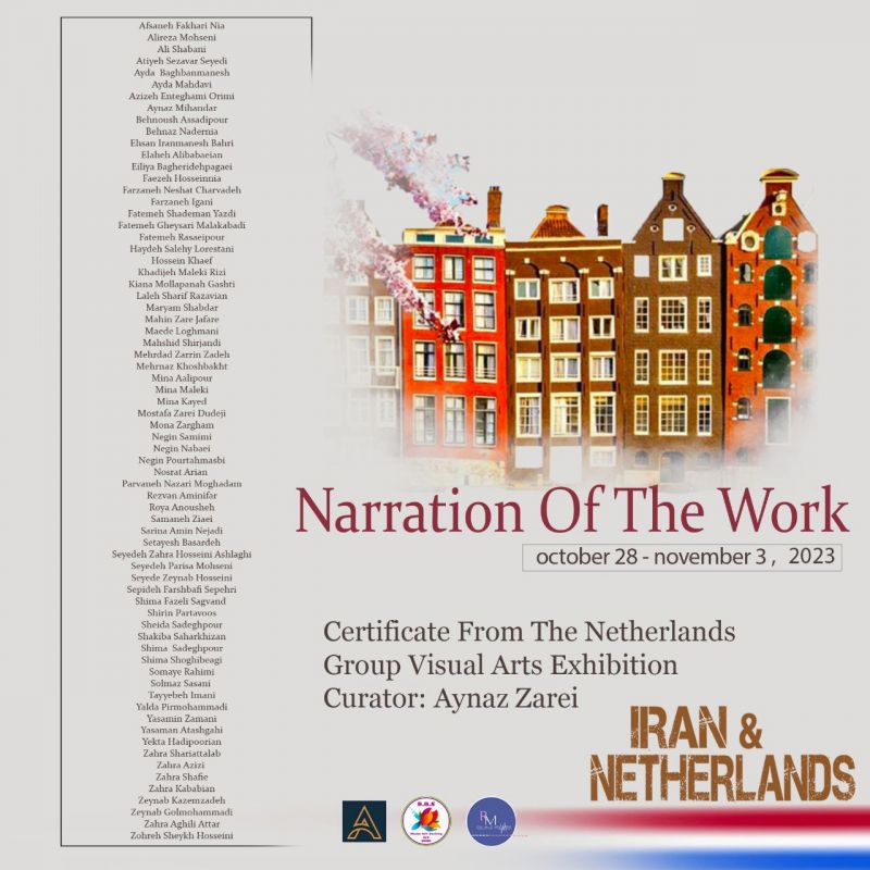 «روایت اثر» در نمایشگاه مشترک ایران و هلند/ ۸۸ اثر در فضای مجازی نمایش داده می‌شود