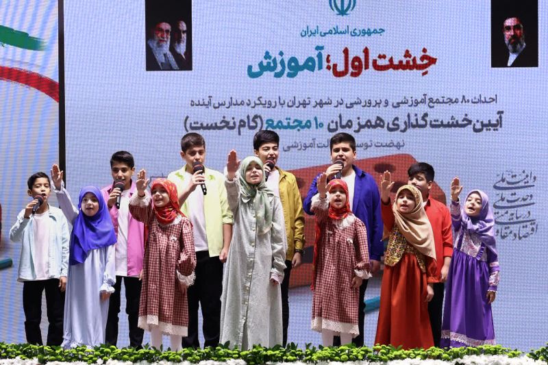 شهرداری تهران در راستای بند د ماده 92 قانون برنامه هفتم توسعه 80 مجتمع آموزشی  و پرورشی می سازد