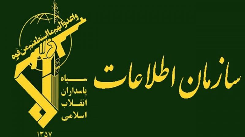 ضربه اطلاعات سپاه کرمان به شبکه ضدانقلاب مرتبط با انگلیس 