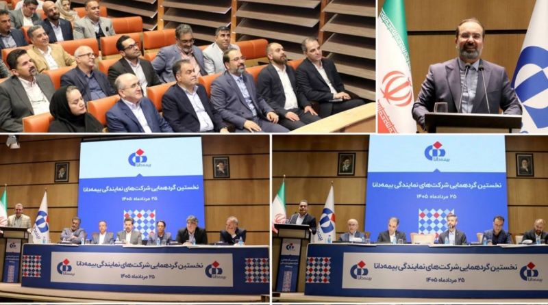  تاکید بر حمایت و توانمندسازی شبکه فروش