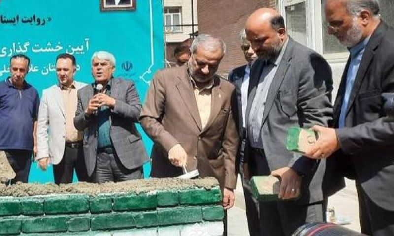  خشت اول سالن اجتماعات علامه دهخدا دبیرستان علامه حلی ۵ شهر تهران گذاشته شد