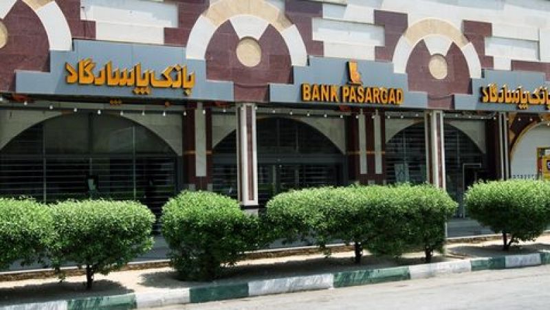 تغییر ساعت کار واحدهای بانک پاسارگاد در «خوزستان» و «بوشهر»