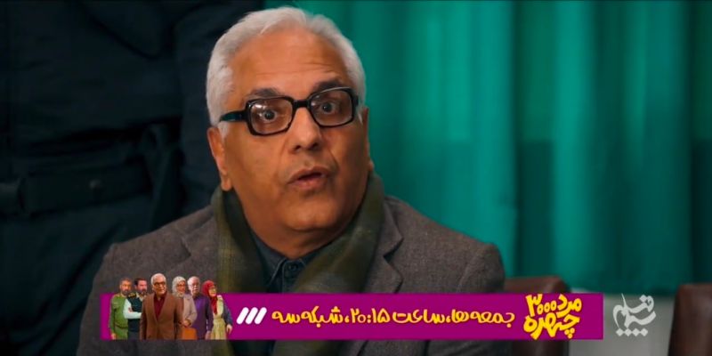 تیزر تازه &laquo;مرد سه هزار چهره&raquo; منتشر شد