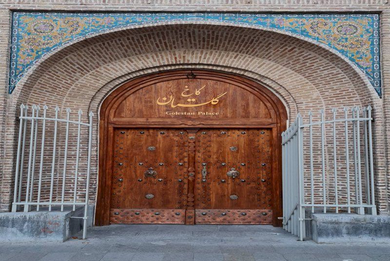 ساعت بازدید و ورود به کاخ گلستان در روز اربعین تغییر کرد