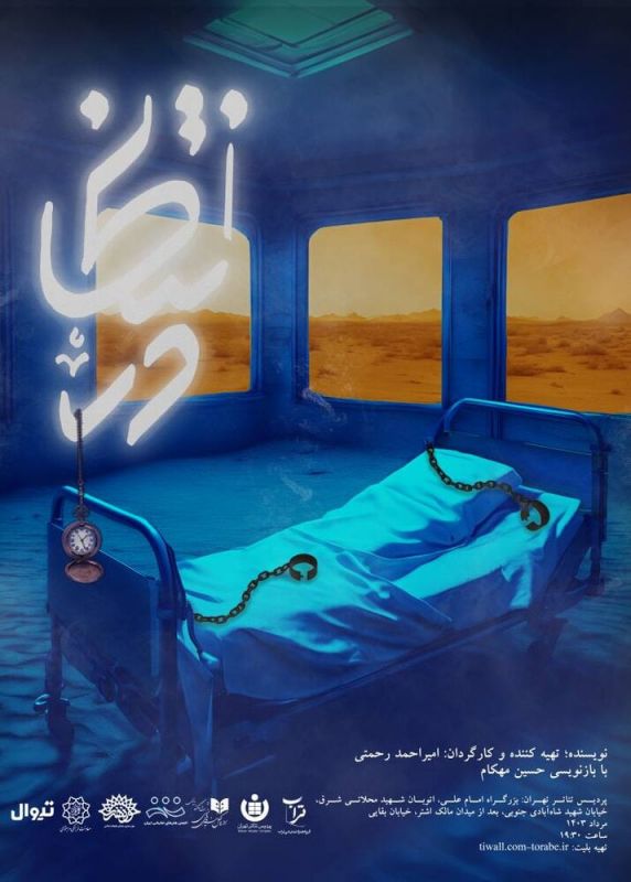 دیدار رئیس هلالاحمر و نماینده ویژه رئیس جمهور در ستاد اربعین با وزیر کشور عراق/ صدور مجوز پرواز بالگردهای امدادی هلالاحمر در آسمان عراق