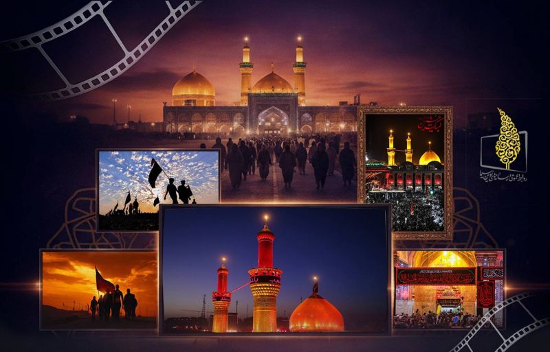  فیلم&zwnj;های سینمایی در اربعین حسینی
