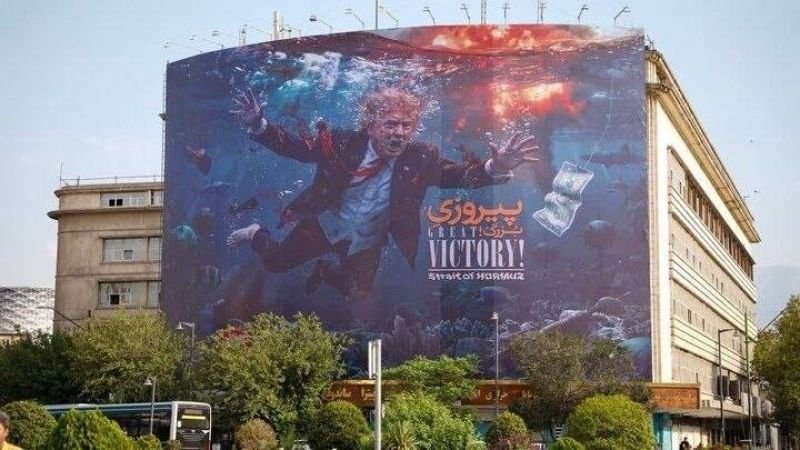 &laquo;پیروزی بزرگ!&raquo; در میدان راه&zwnj;آهن رونمایی شد