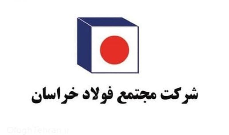تامین «پایدار» و «کیفی» انرژی و مواد اولیه صنعت فولاد دچار مشکل است