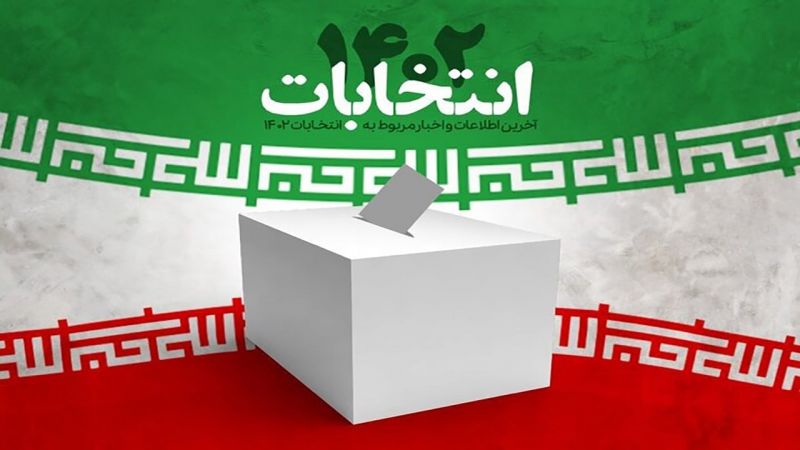  اسامی اقلیت های مجلس و ۶۰ نفر نخست منتخبین ۵ حوزه تهران اعلام شد