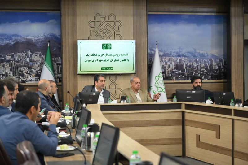  تسهیل سرمایه&zwnj;گذاری گردشگری در حریم منطقه یک با راهکارهای قانونی