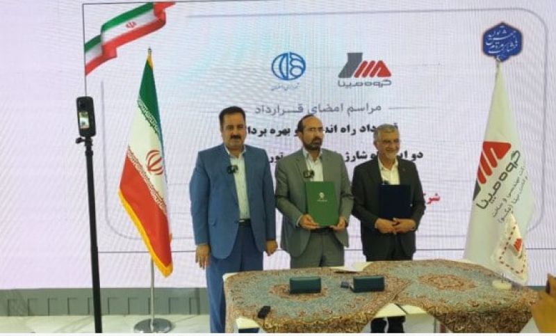 قرارداد راه‌اندازی دو ایستگاه شارژ خودرو و موتور سیکلت برقی در اصفهان توسط مپنا
