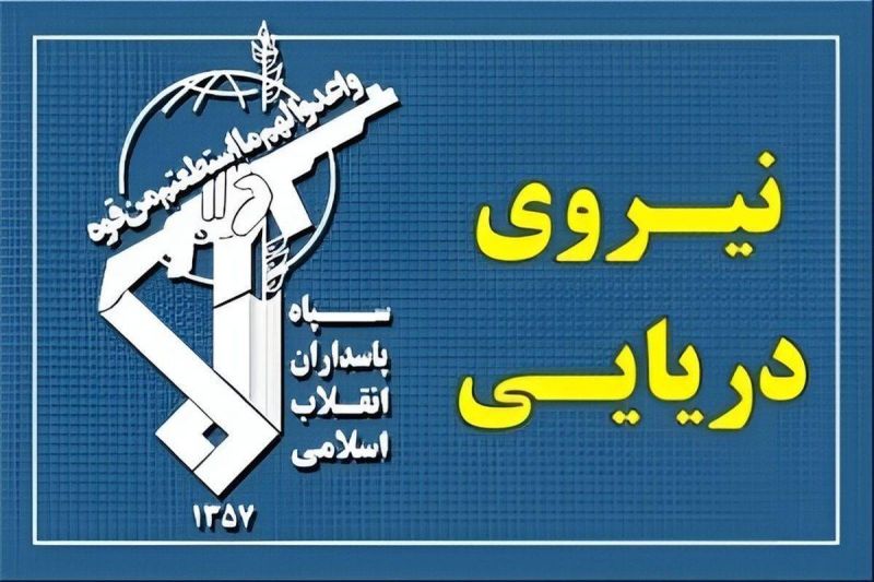  عبور ۲۸ کشتی از تنگه هرمز با هماهنگی سپاه در شبانه روز گذشته