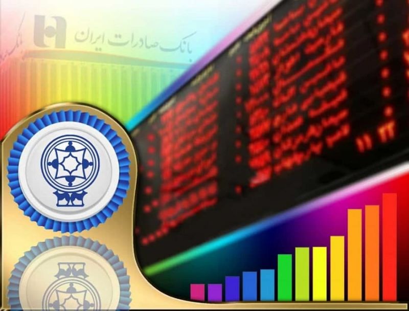 سهامداران شرکت دامداری &laquo;تلیسه نمونه&raquo; سود سهام خود را در شعب بانک صادرات ایران دریافت کنند