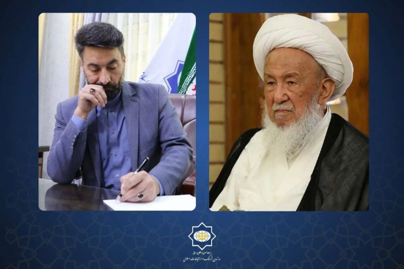 آیت&zwnj;الله &laquo;فیاض&raquo; پیشوایی که دانش و اخلاق را در هم تنید