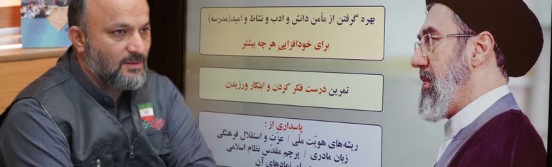 پیگیری نقطه&zwnj;به&zwnj;نقطه پروژه&zwnj;ها و تبیین دستاوردهای مدرسه&zwnj;سازی
