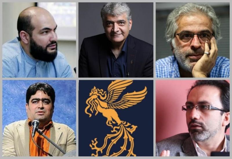 میزبانان نشستهای تخصصی چهلمین جشنواره فیلم فجر معرفی شدند