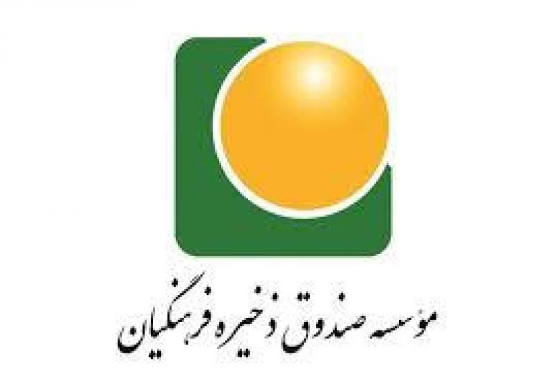 6340 میلیارد ریال مطالبه اعضای صندوق ذخیره فرهنگیان از سهم دولت زنده شد
