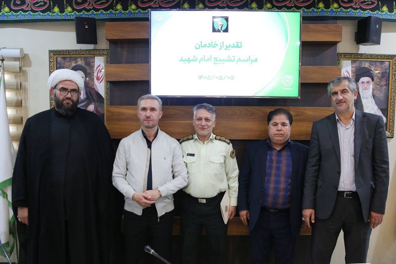  تجلیل از خادمان تشییع و بدرقه &laquo;آقای شهید ایران&raquo; در منطقه ۵