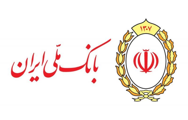 اختلال موقت خدمات مبتنی بر کارت بانک ملی ایران بامداد یکشنبه ۱۴ تیرماه
