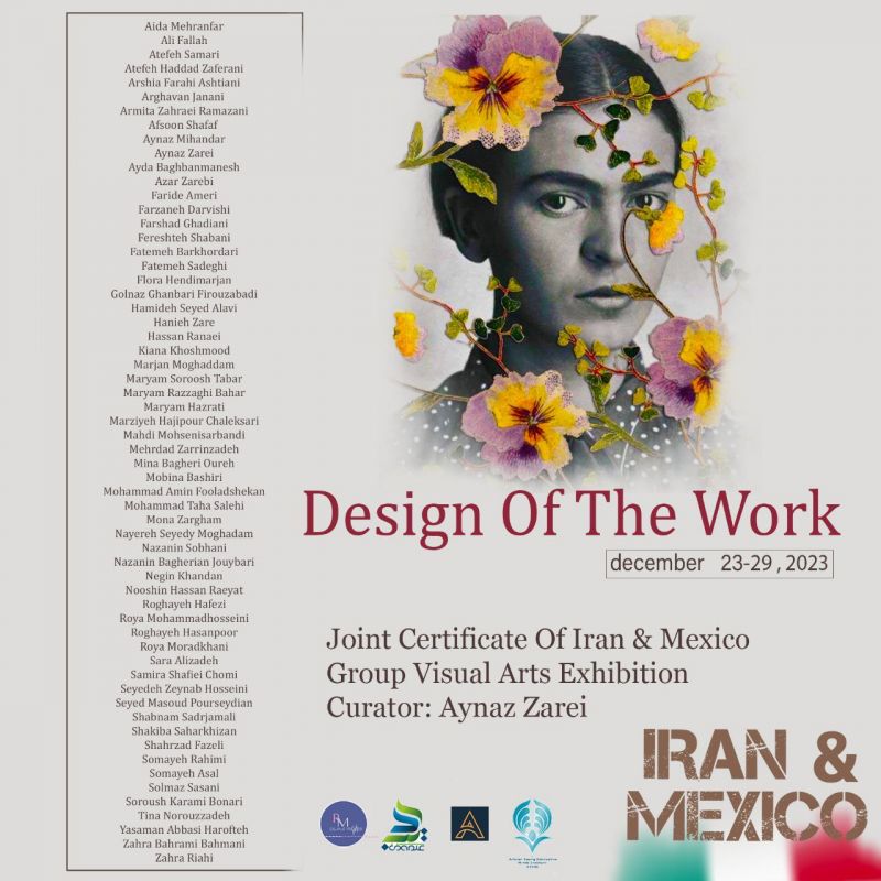  نمایش ۷۶ اثر هنرمندان ایرانی در «نقش اثر»