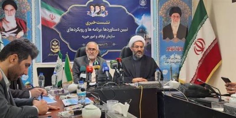 ثبت رسمی موقوفات؛ گامی بلند برای صیانت از اموال متبرکه