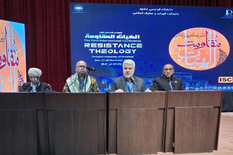 اجلاس «الهیات مقاومت»؛ انقلاب اسلامی الهامبخش جنبشهای مقاومت در عصر معاصر است