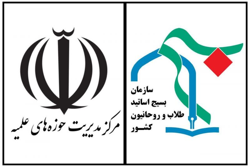  تدوین &laquo;نقشه راه مشترک&raquo; و سند راهبردی؛ گامی تازه برای اجتناب از موازی&zwnj;کاری و ارتقای همکاری&zwnj;ها