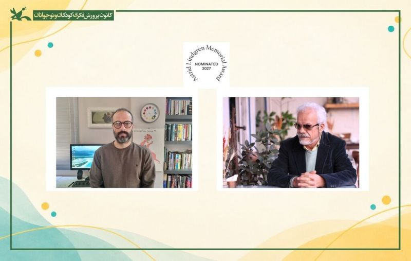 عباس جهانگیریان و امیر شعبانی&zwnj;پور نامزدهای کانون برای جایزه آسترید لیندگرن ۲۰۲۷ شدند